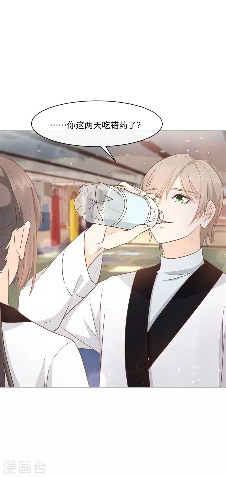 第42话 为少女心而战-第43话