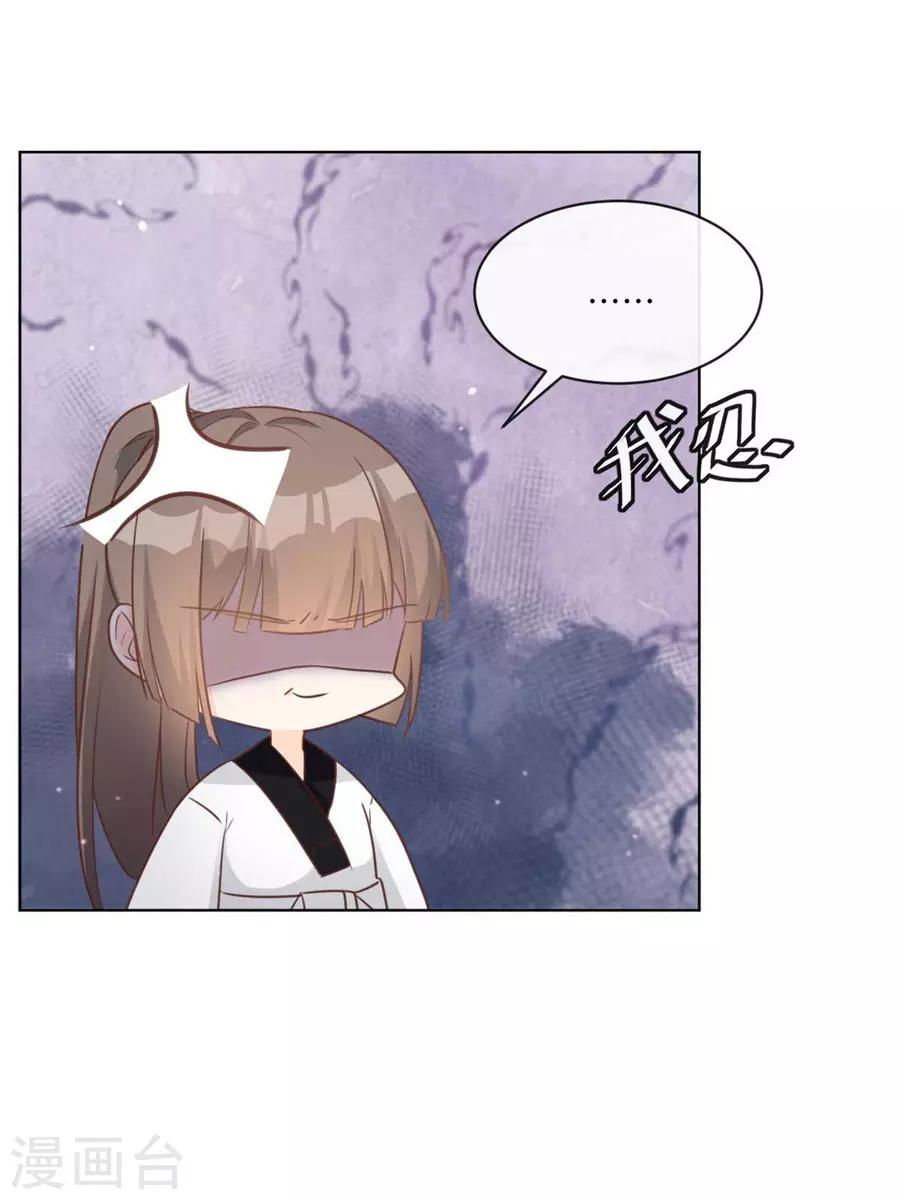 第42话 为少女心而战-第43话