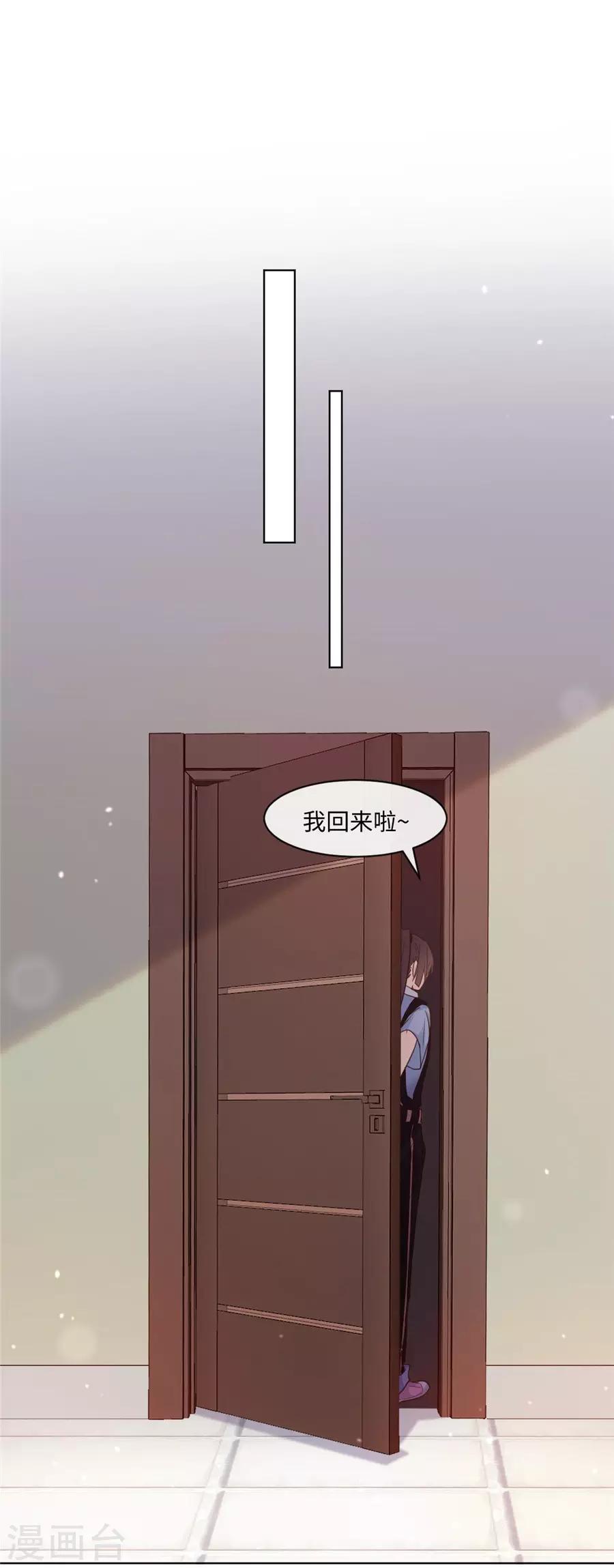 第44话 一起吃晚饭-第45话