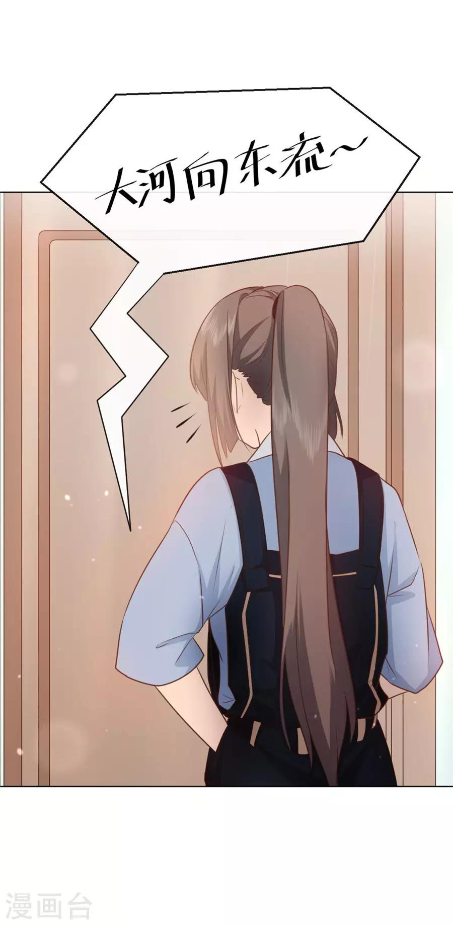 第44话 一起吃晚饭-第45话