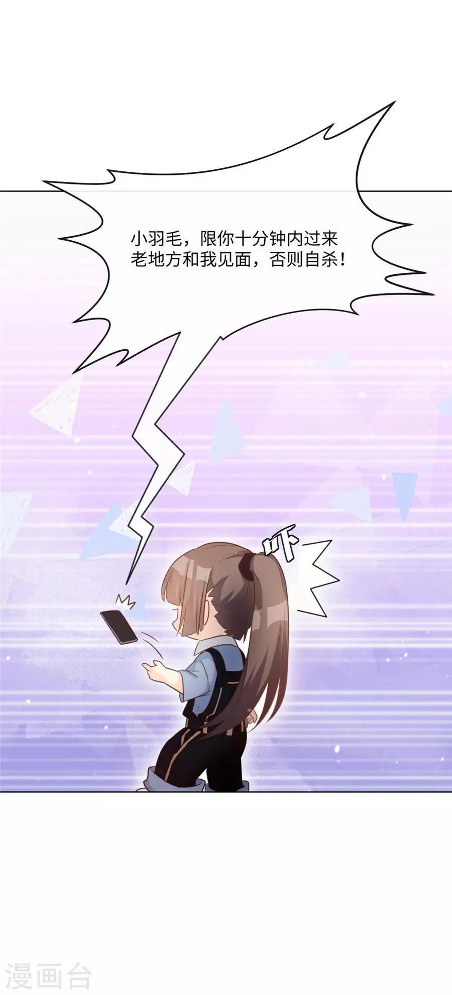 第44话 一起吃晚饭-第45话