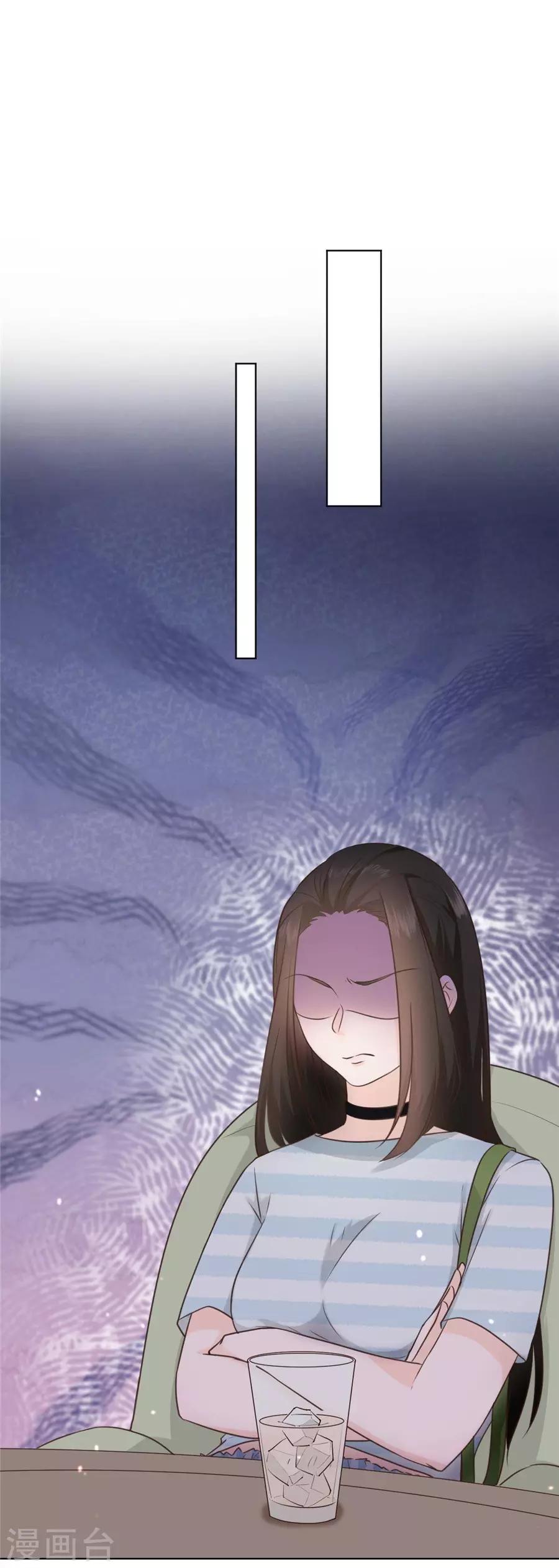 第44话 一起吃晚饭-第45话