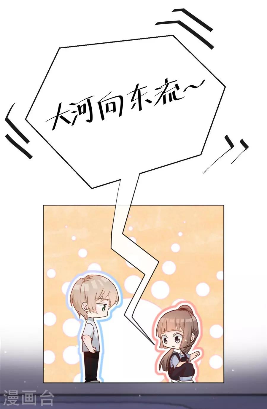 第44话 一起吃晚饭-第45话