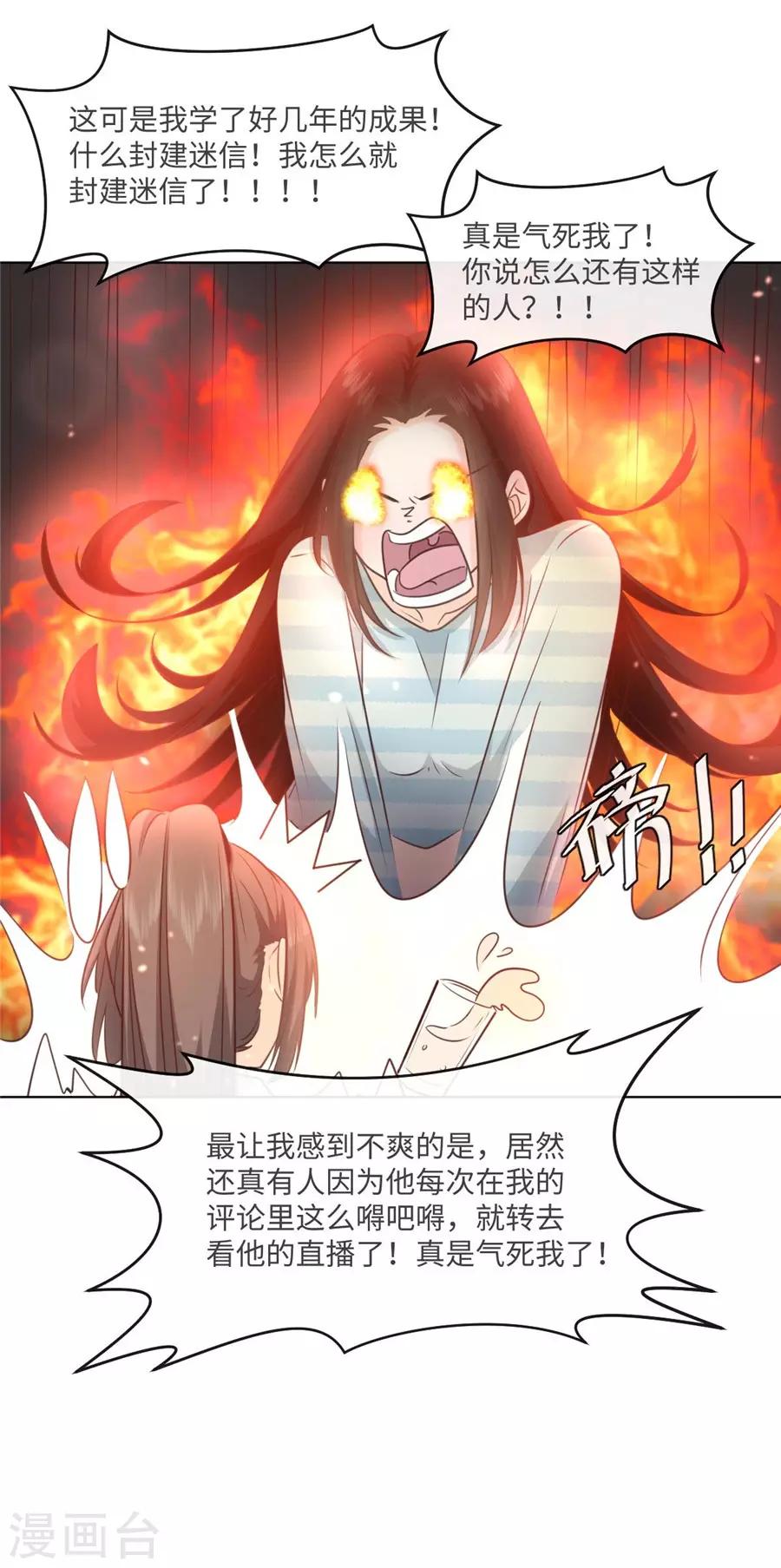 第44话 一起吃晚饭-第45话