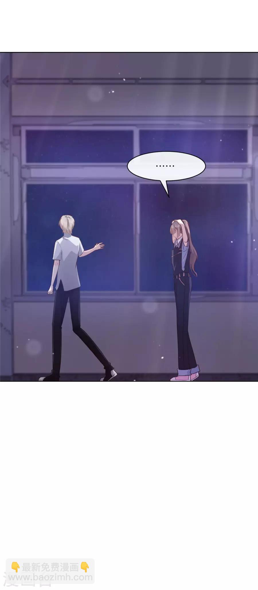 第44话 一起吃晚饭-第45话