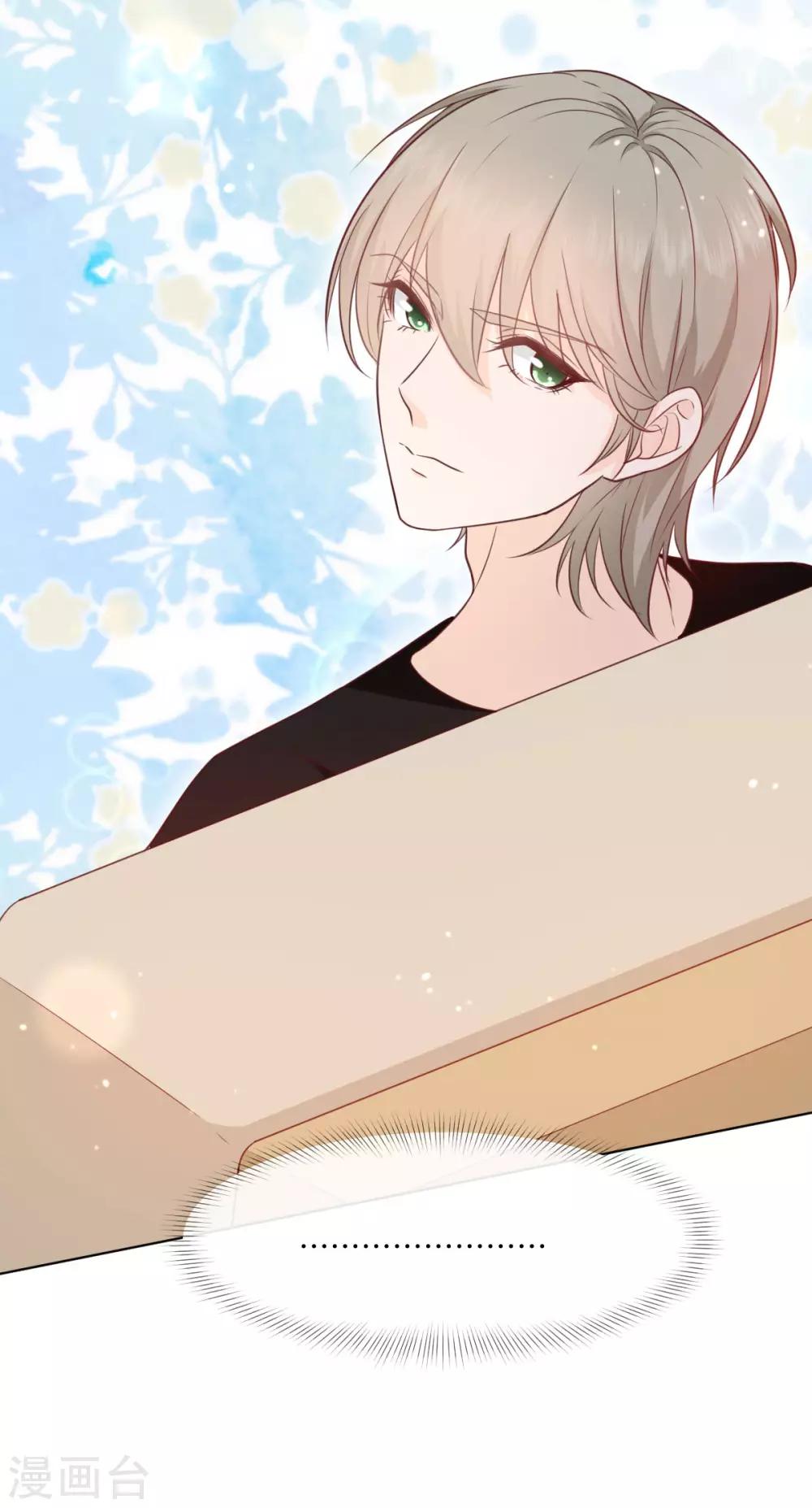 第48话 来我家健身？-第49话