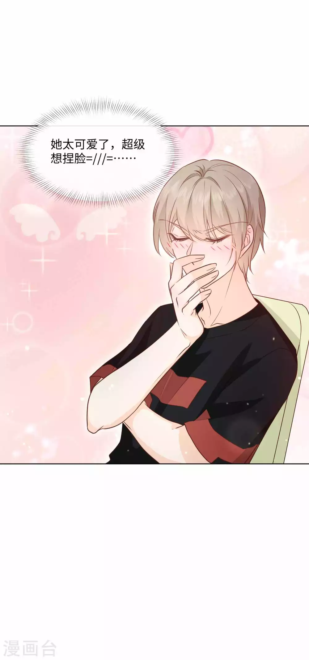 第50话 这算约会么-第57话