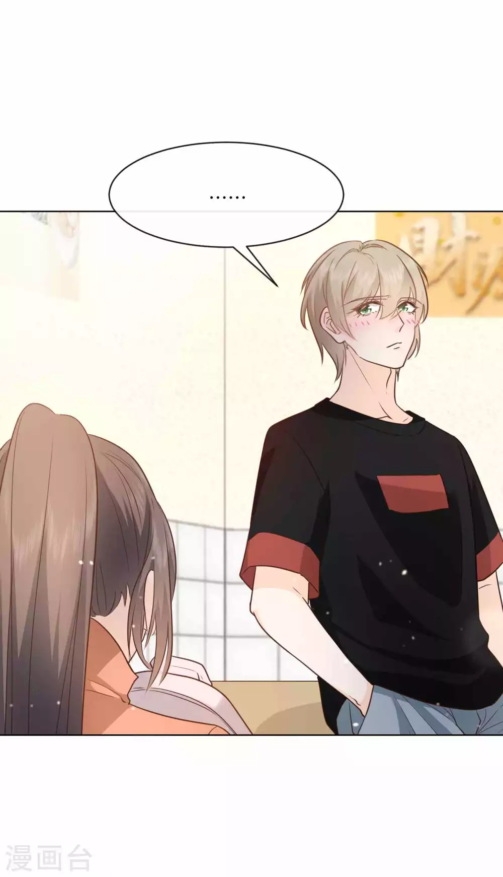 第50话 这算约会么-第57话