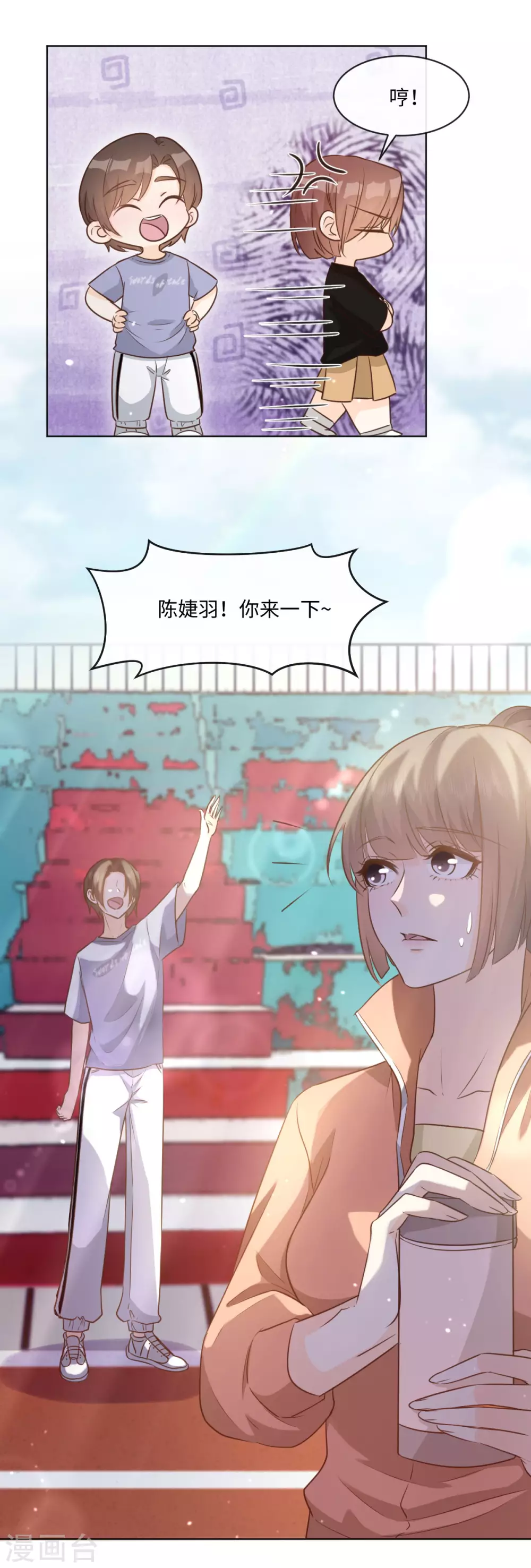 第50话 这算约会么-第57话