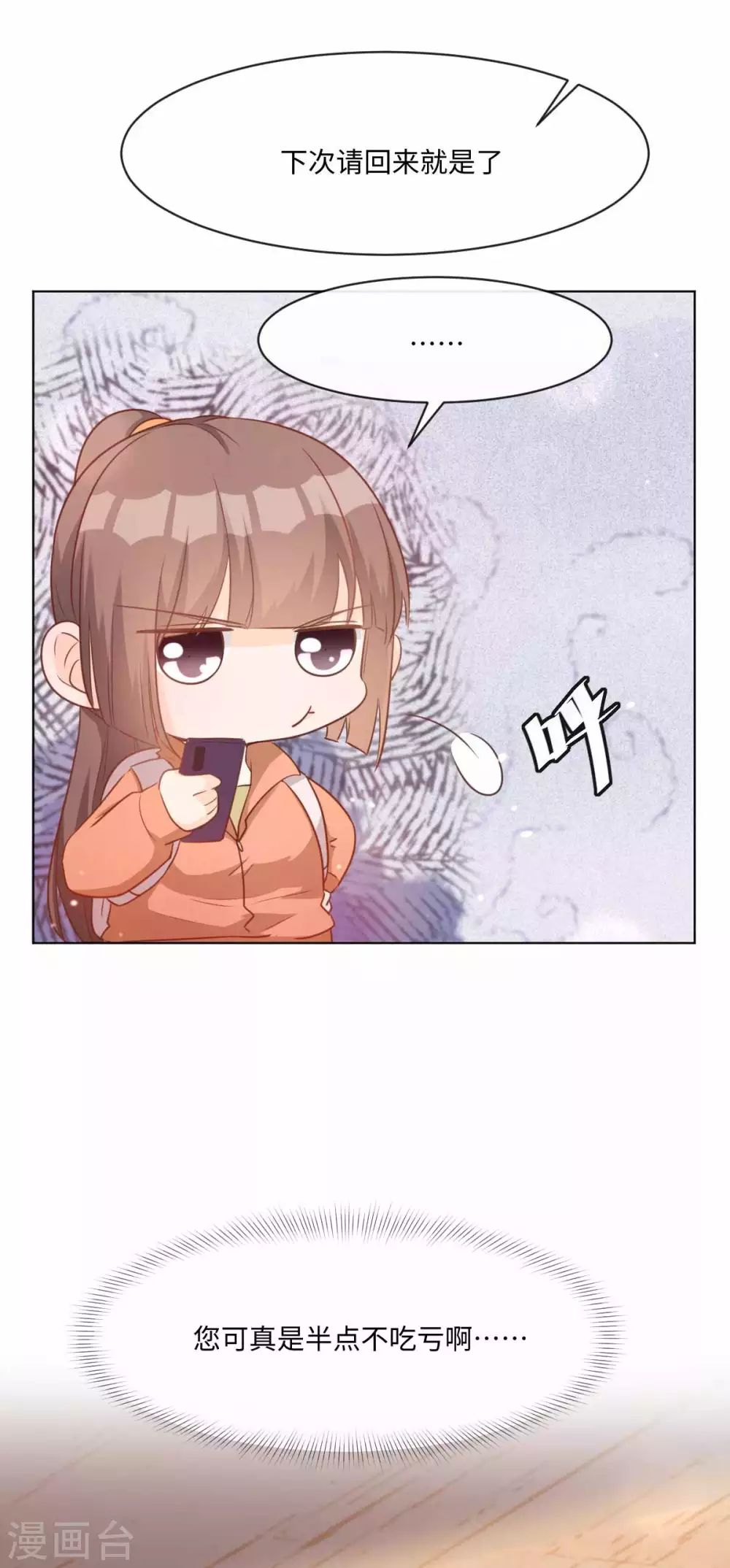 第50话 这算约会么-第57话