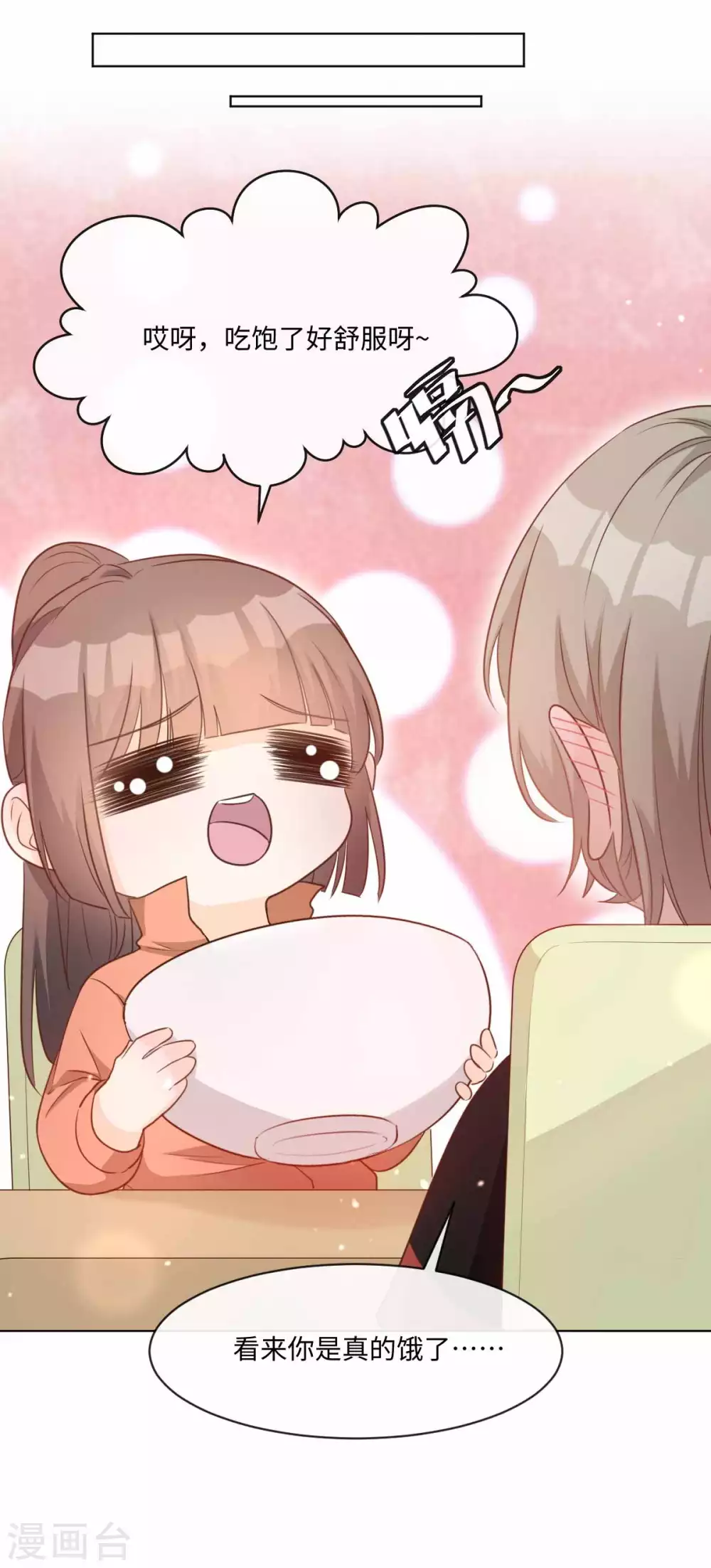 第50话 这算约会么-第57话