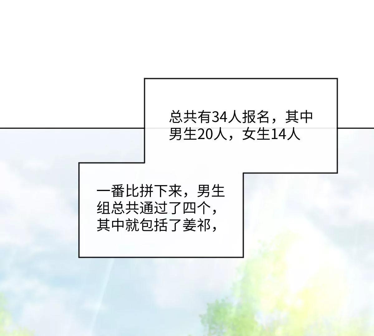 第51话 测试(1/2)-第51话