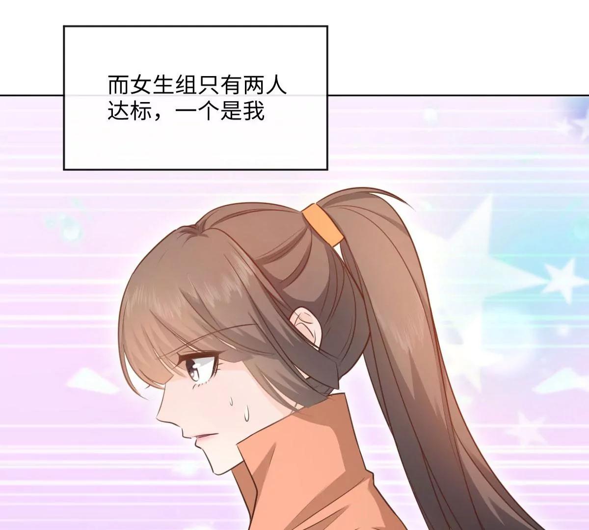 第51话 测试(1/2)-第51话