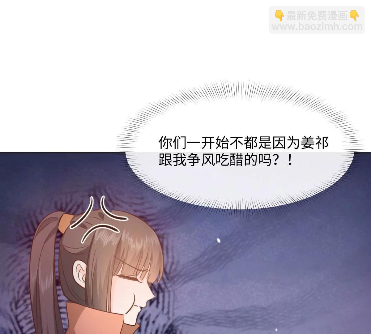 第51话 测试(1/2)-第51话