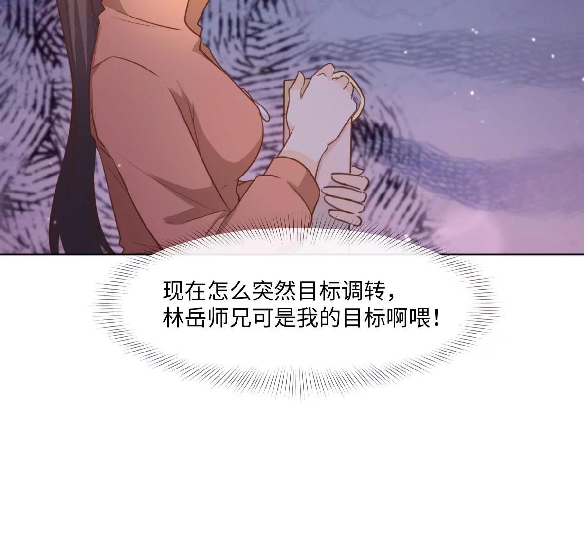 第51话 测试(1/2)-第51话