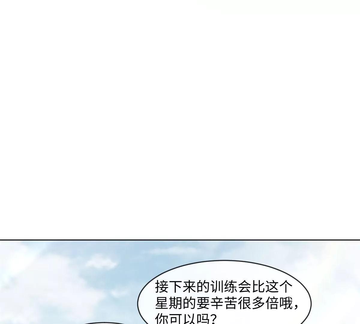 第51话 测试(1/2)-第51话