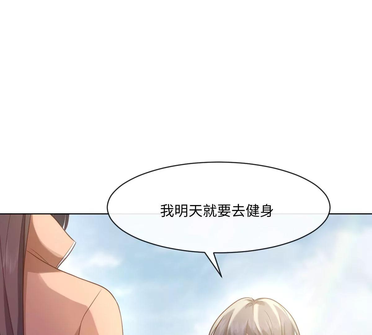 第51话 测试(1/2)-第51话