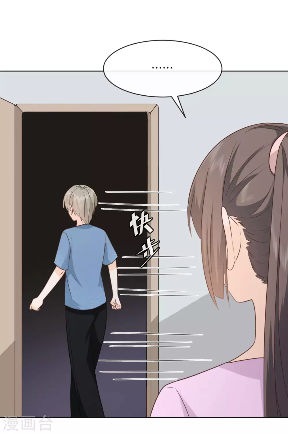 第52话 竟有这样的癖好-第59话