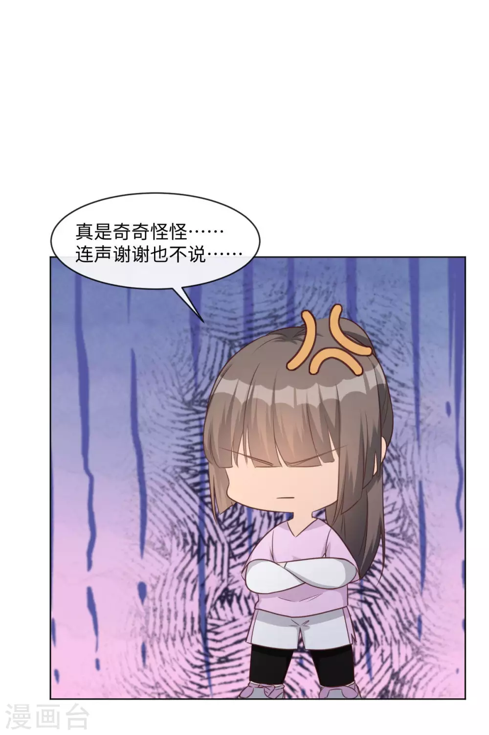 第52话 竟有这样的癖好-第59话