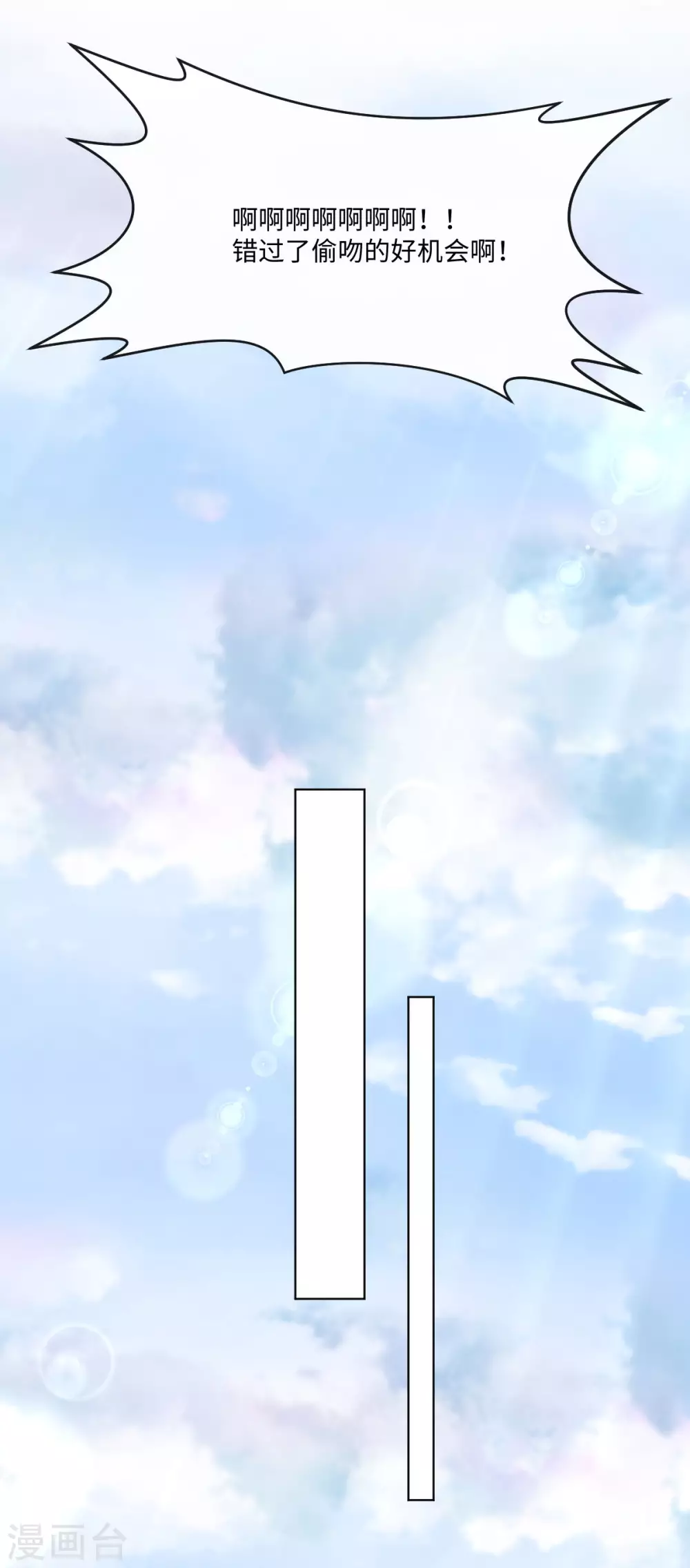 第52话 竟有这样的癖好-第59话