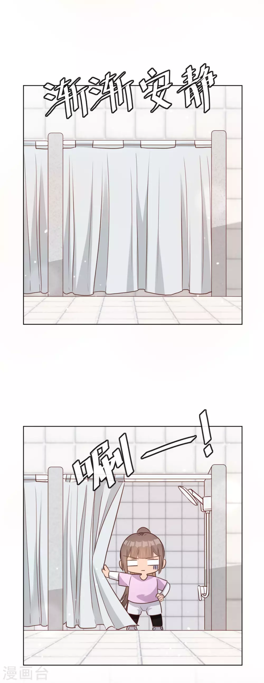 第52话 竟有这样的癖好-第59话