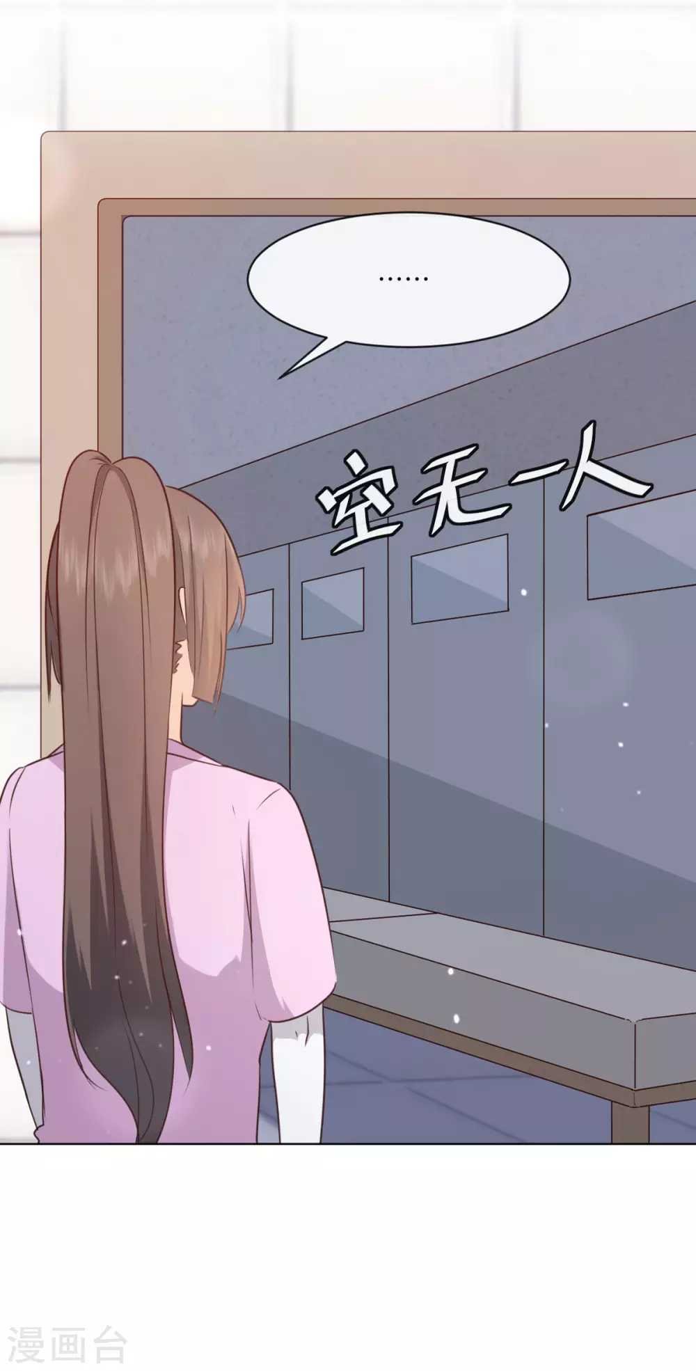 第52话 竟有这样的癖好-第59话