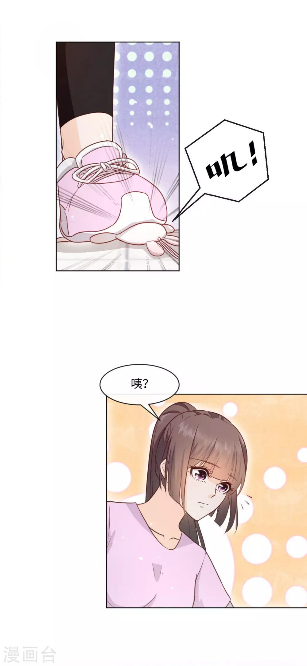 第52话 竟有这样的癖好-第59话