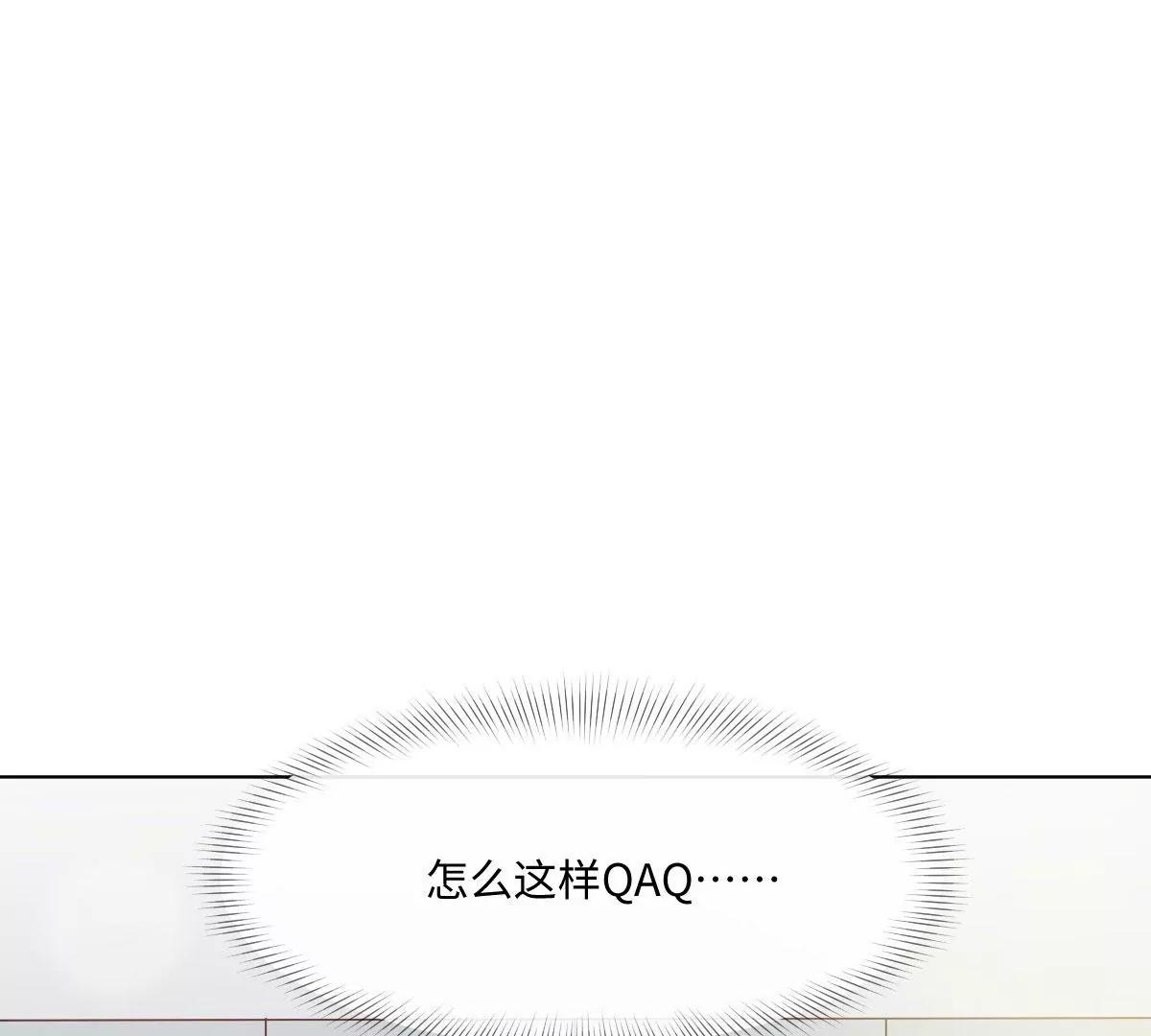 第53话 竟有这样的癖好(1/2)-第53话