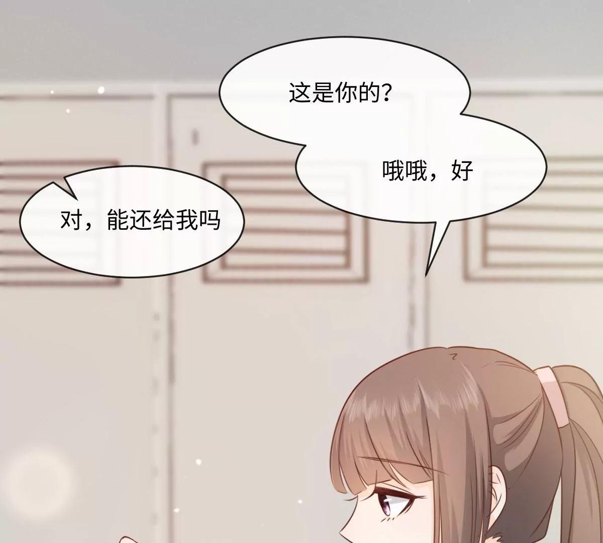 第53话 竟有这样的癖好(1/2)-第53话