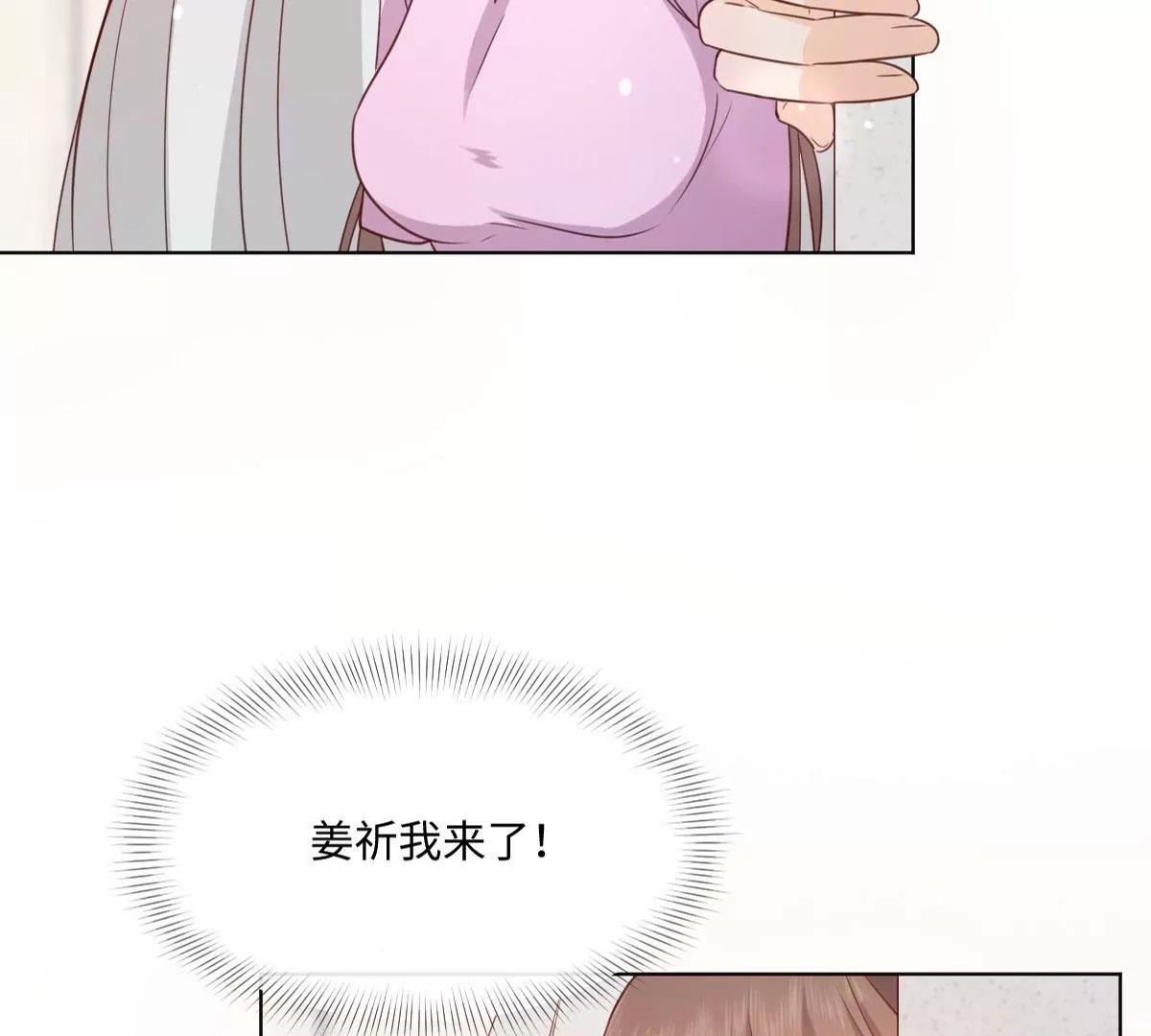 第53话 竟有这样的癖好(1/2)-第53话