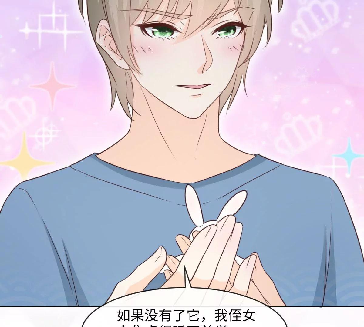 第53话 竟有这样的癖好(1/2)-第53话