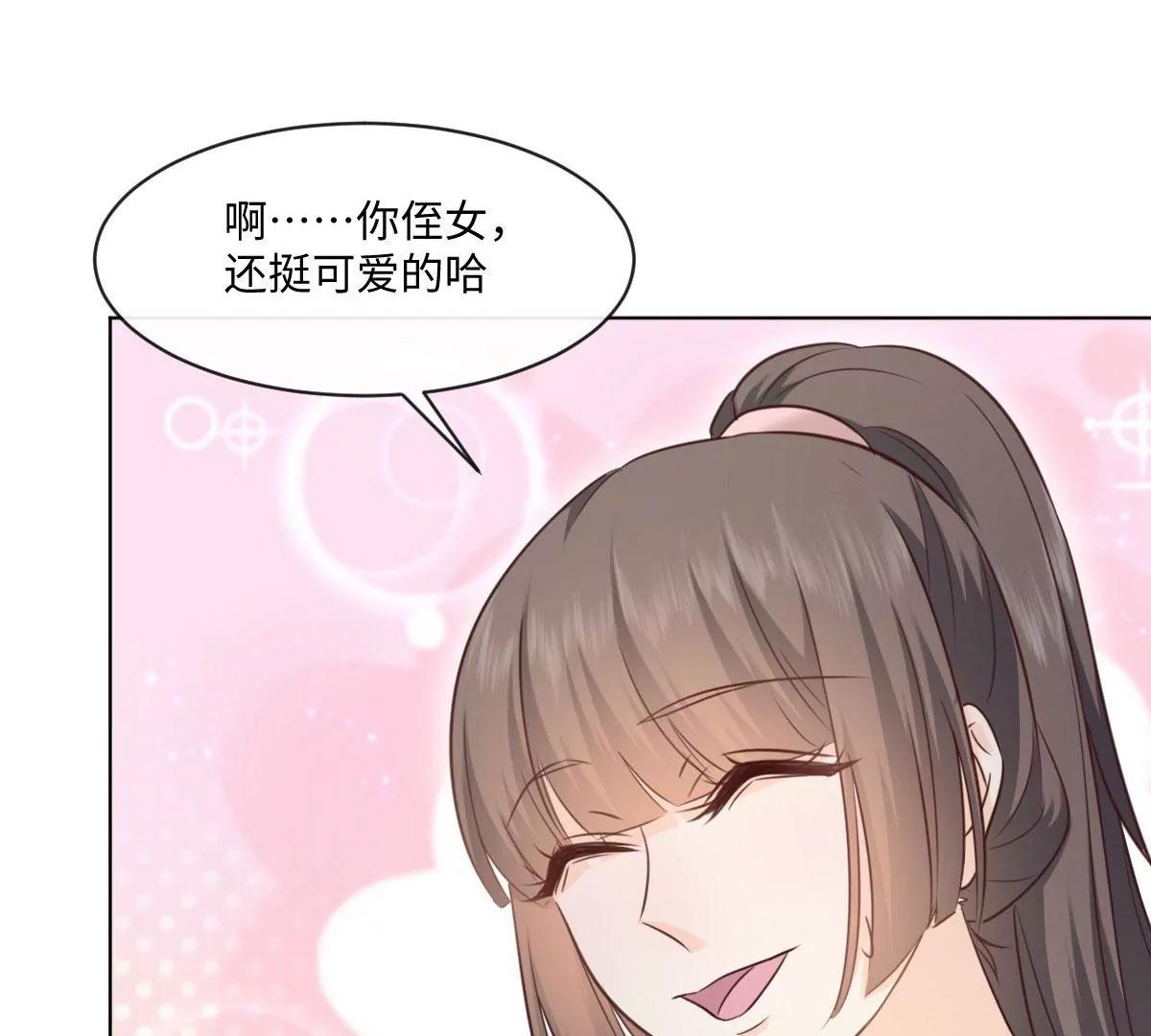 第53话 竟有这样的癖好(1/2)-第53话