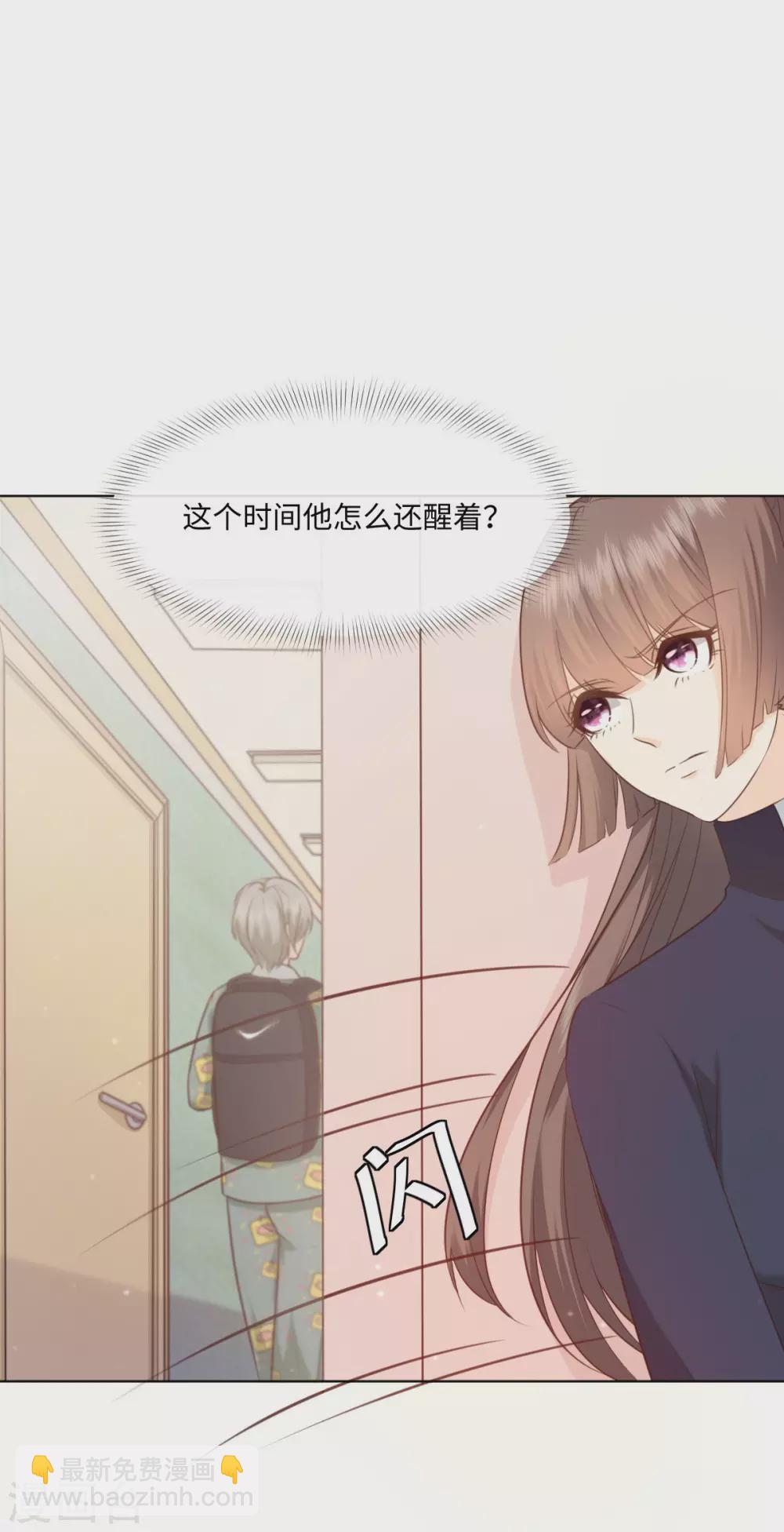 第54话 偷偷潜入-第61话