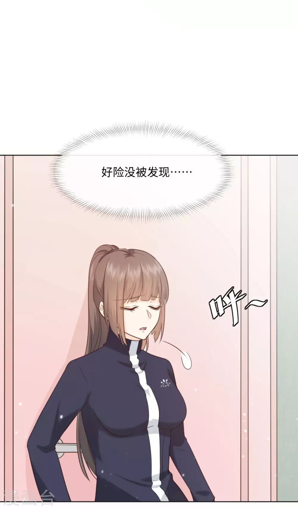 第54话 偷偷潜入-第61话