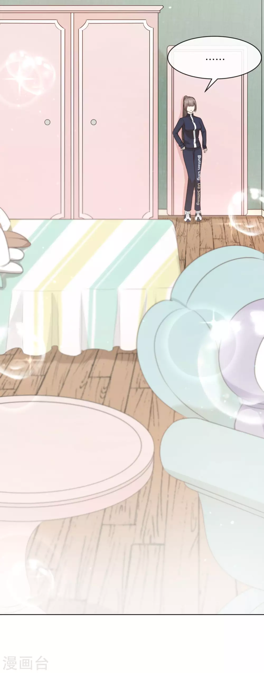 第54话 偷偷潜入-第61话