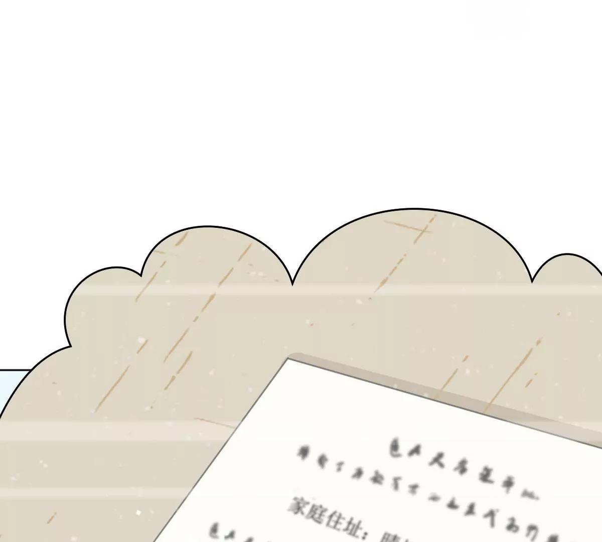 第55话 偷偷潜入(1/2)-第55话