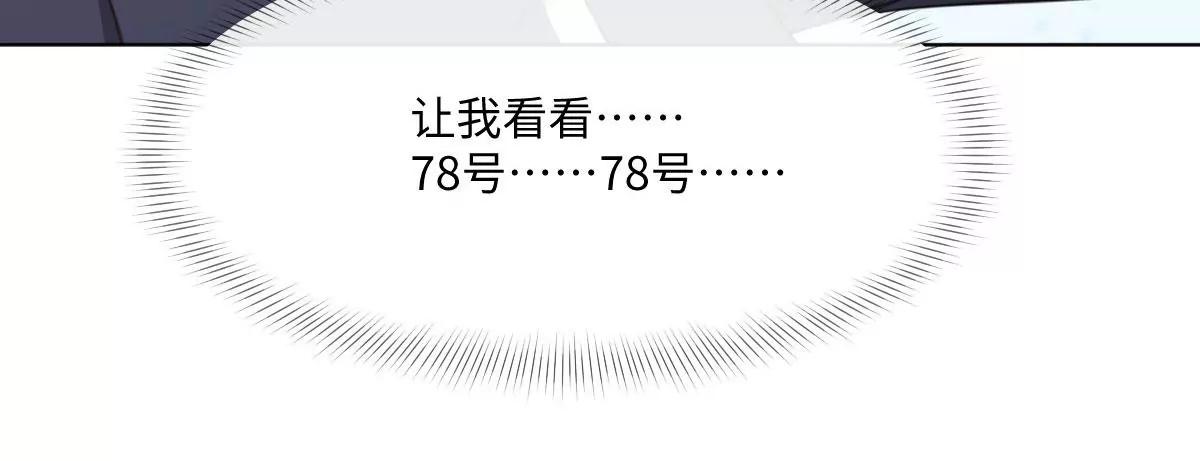 第55话 偷偷潜入(1/2)-第55话