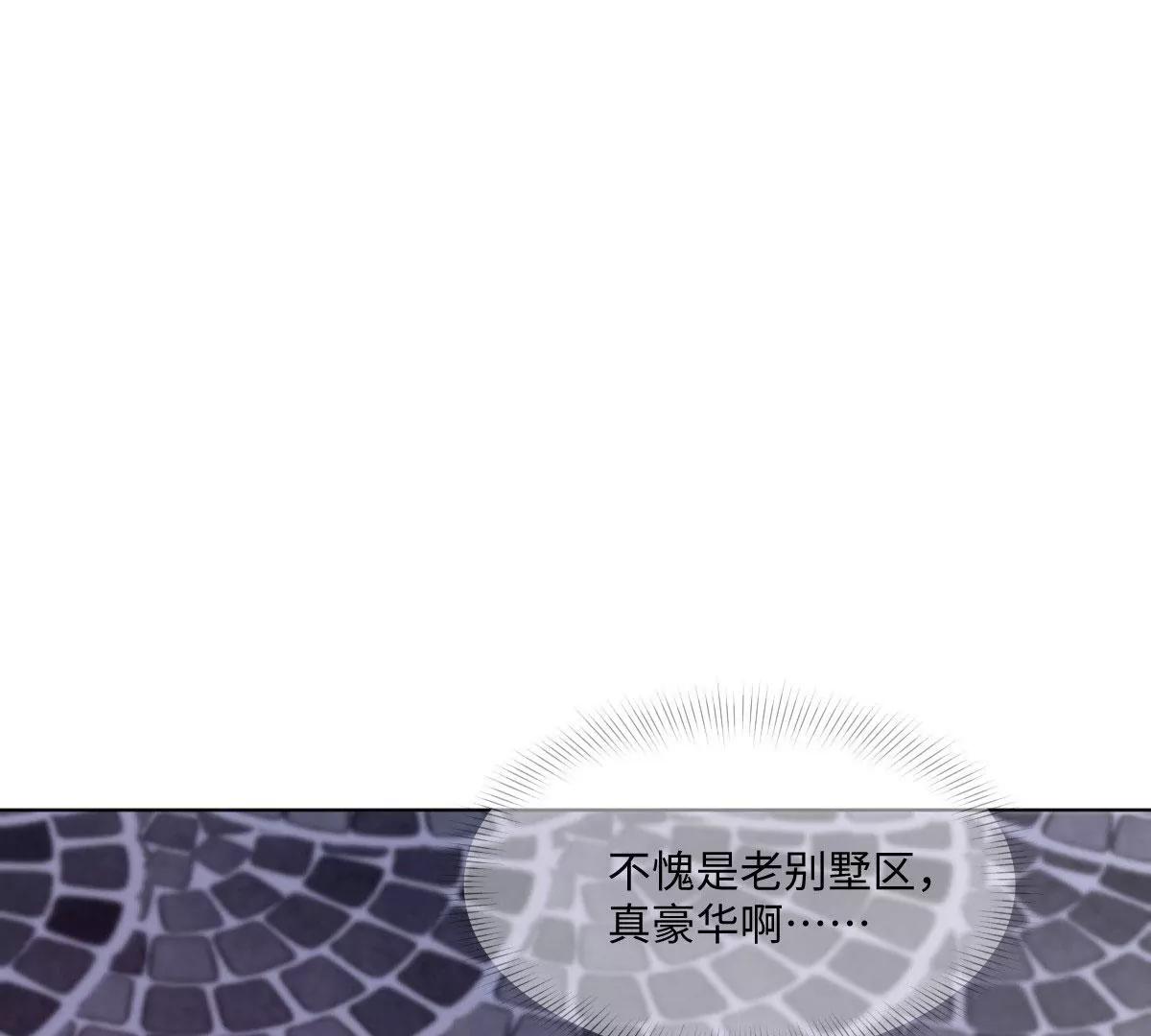 第55话 偷偷潜入(1/2)-第55话