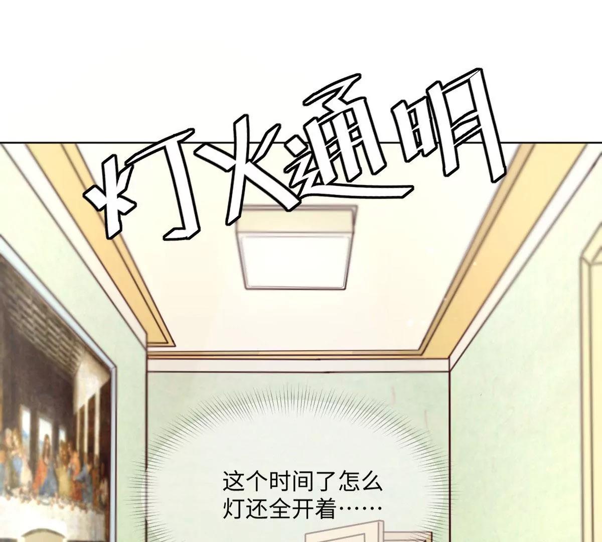 第55话 偷偷潜入(1/2)-第55话