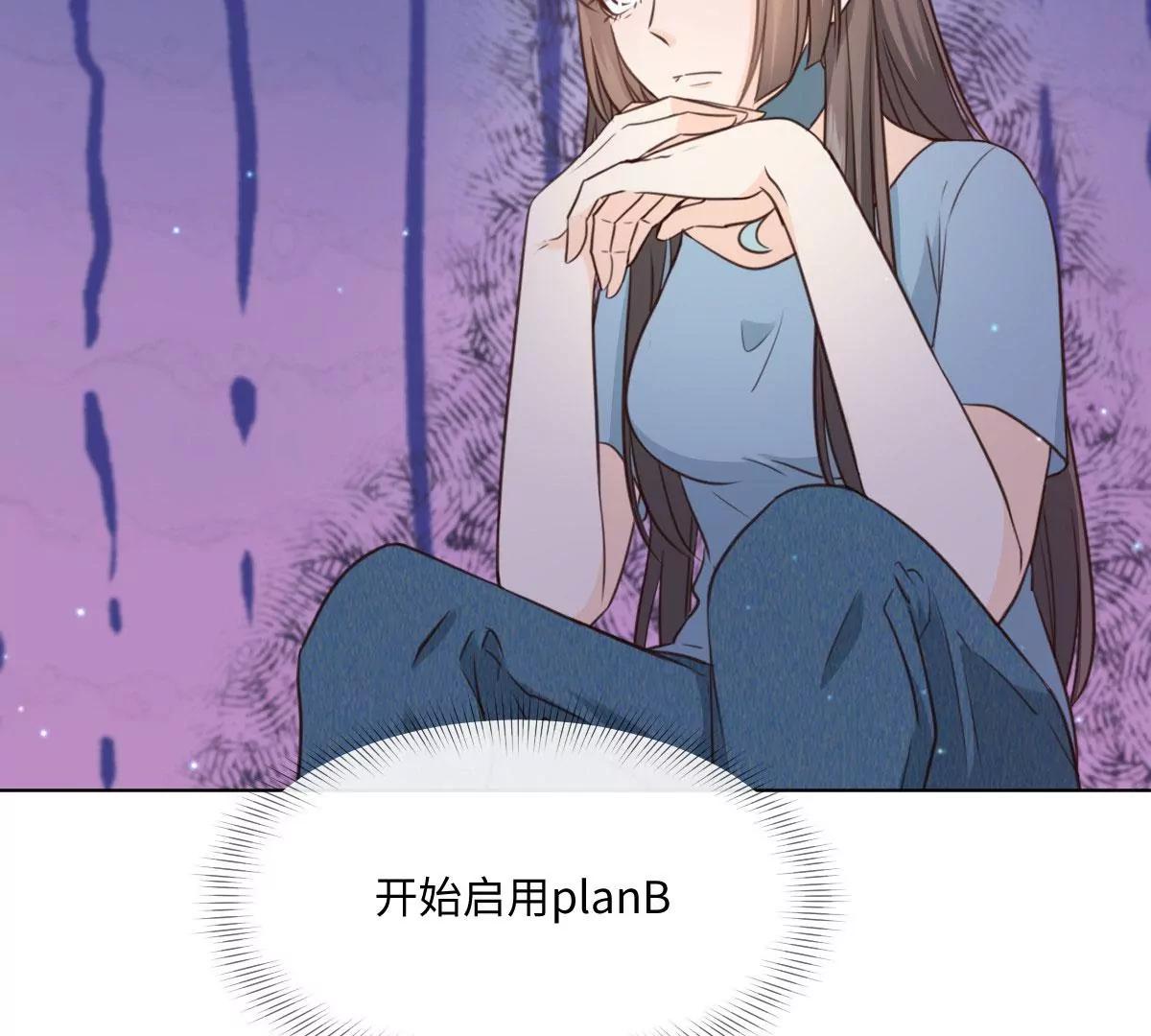 第55话 偷偷潜入(1/2)-第55话