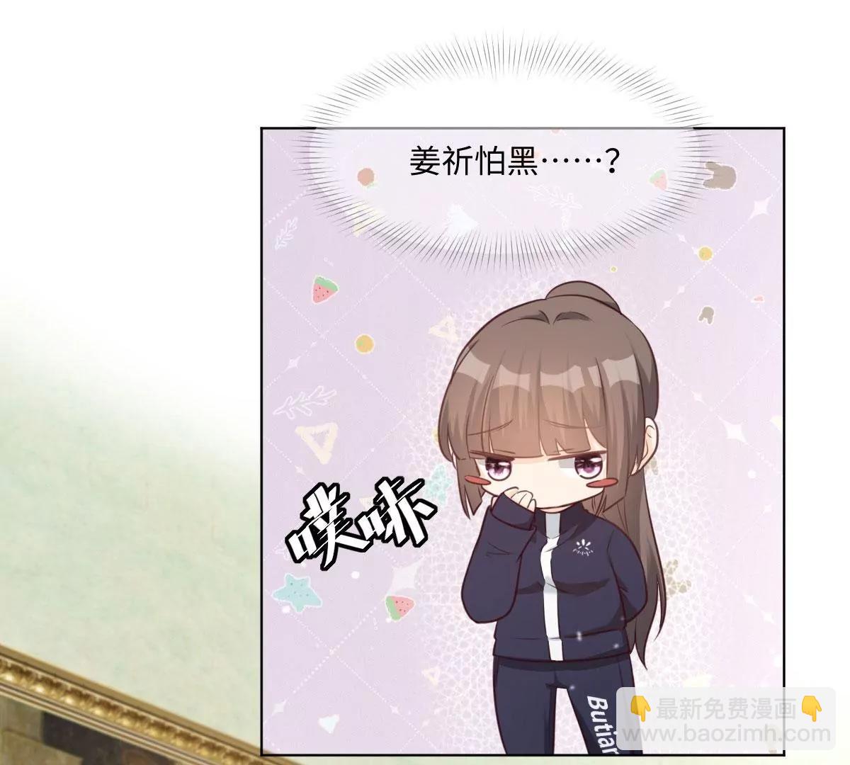 第55话 偷偷潜入(1/2)-第55话