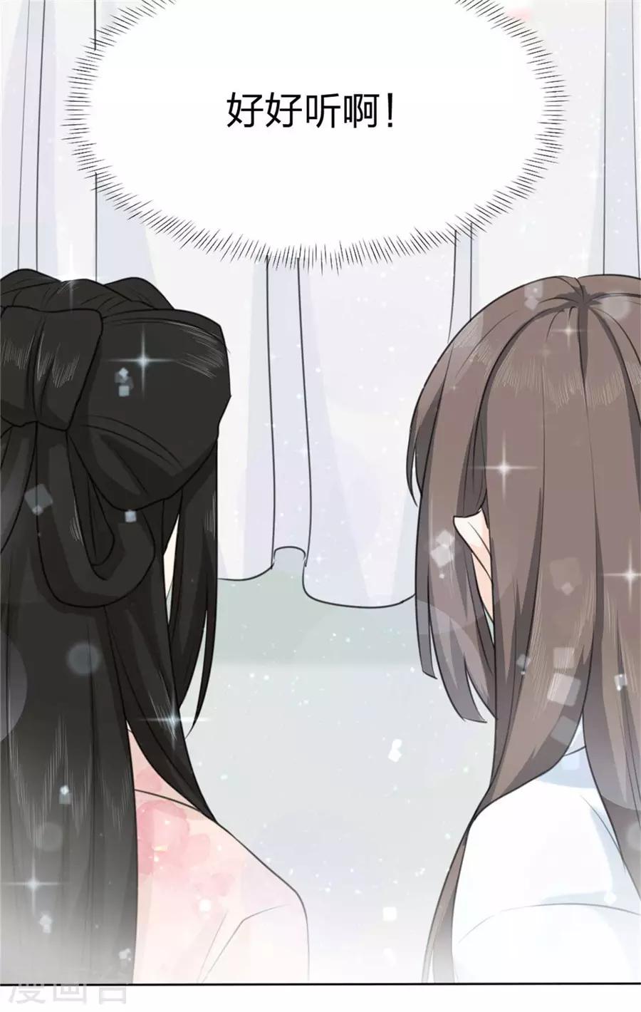 第6话 哥哥在，别怕怕-第7话