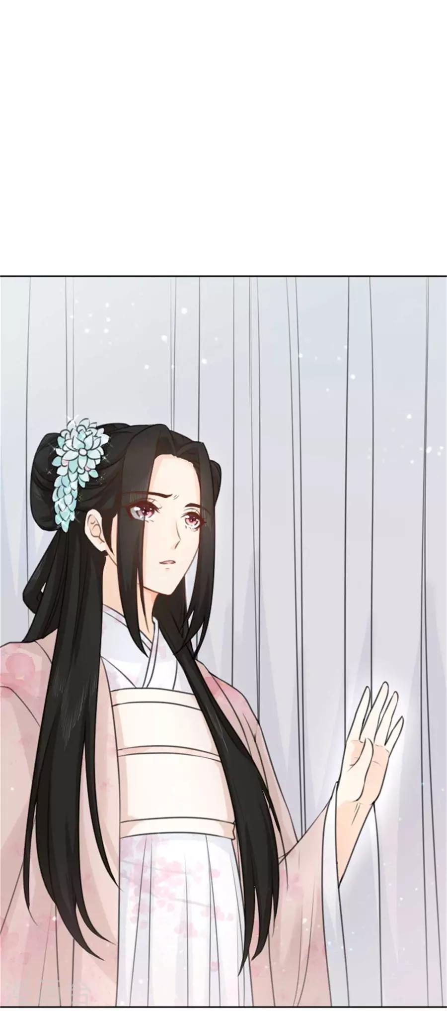 第6话 哥哥在，别怕怕-第7话