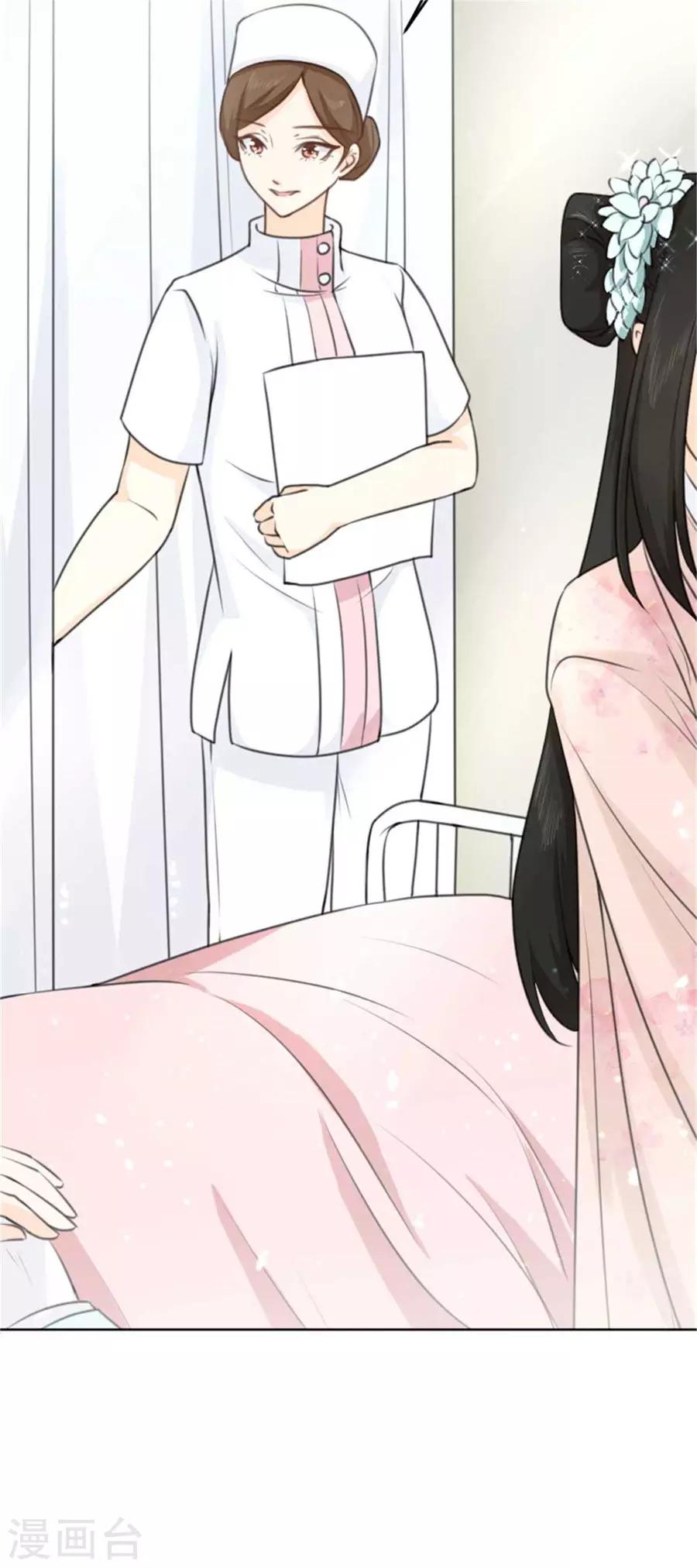 第6话 哥哥在，别怕怕-第7话