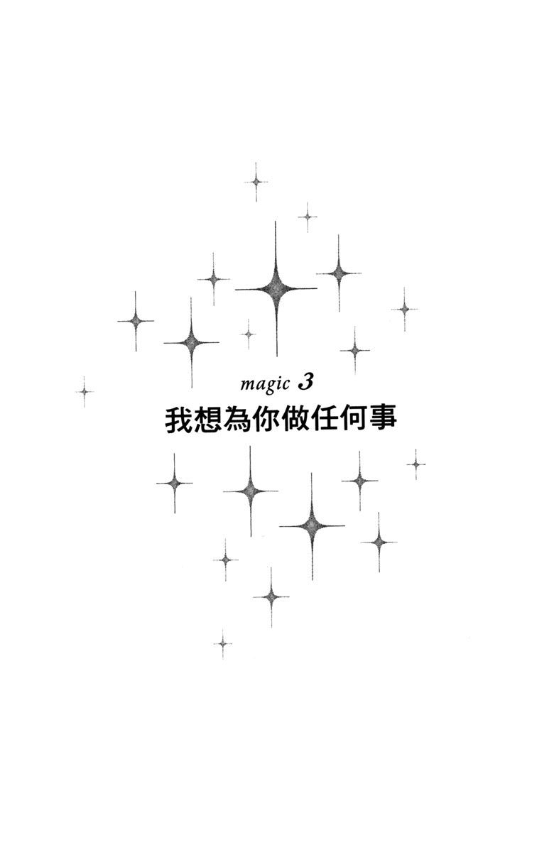 銀盤騎士 - 第01話(2/4) - 1