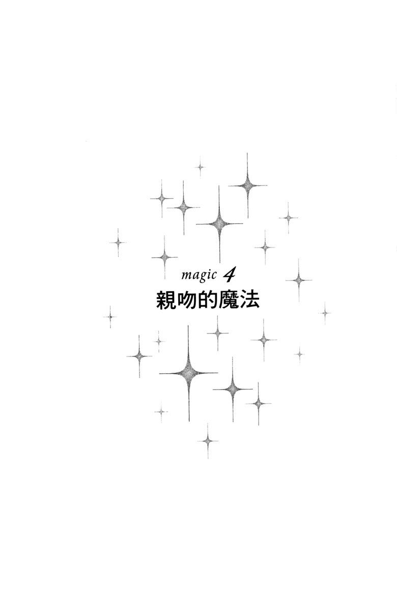 銀盤騎士 - 第01話(2/4) - 3