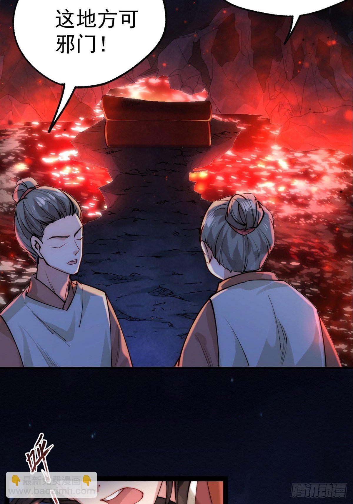 陰氣撩人，鬼夫夜來 - 預告 - 1