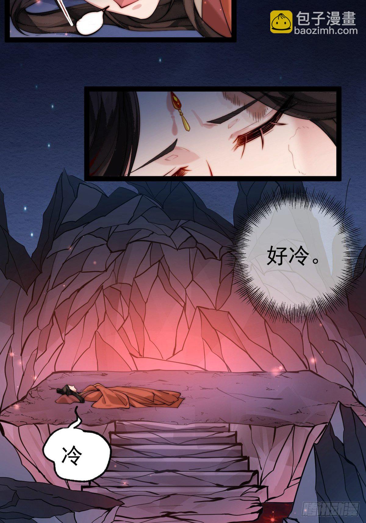 陰氣撩人，鬼夫夜來 - 預告 - 2