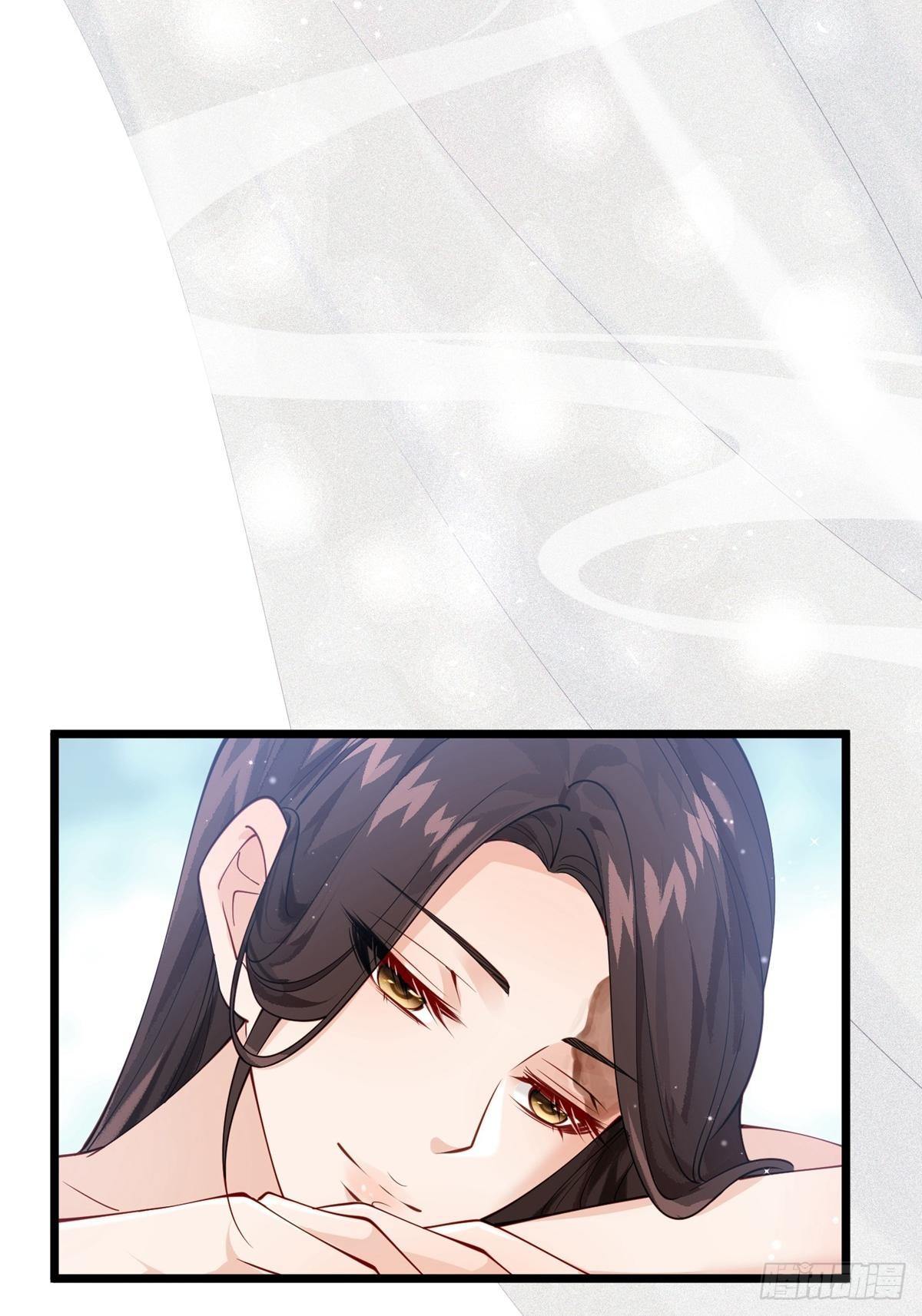 陰氣撩人，鬼夫夜來 - 第九回 這是個什麼樣的女人 - 6