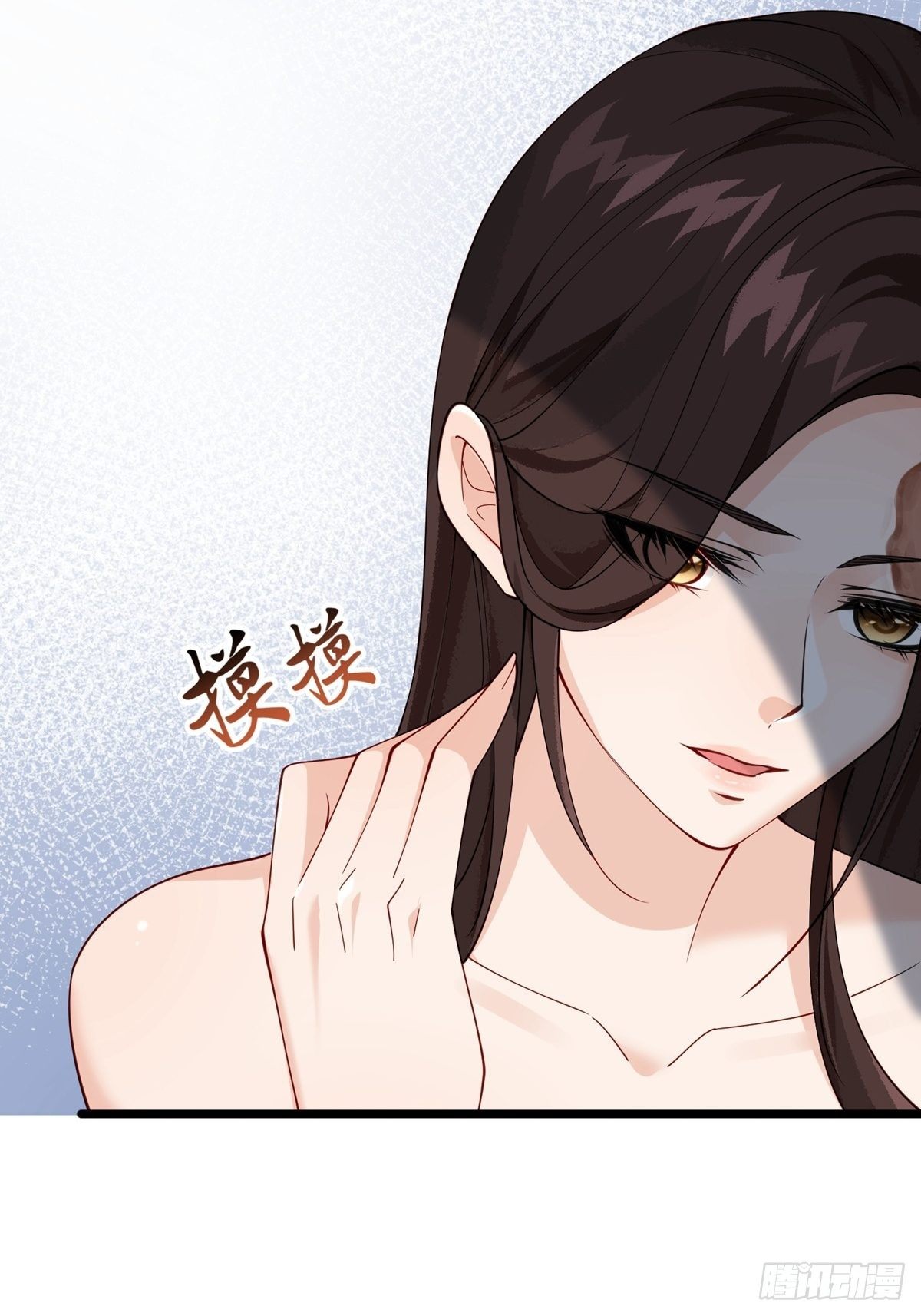 陰氣撩人，鬼夫夜來 - 第九回 這是個什麼樣的女人 - 2